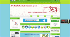 Desktop Screenshot of mozh.org
