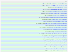 Tablet Screenshot of mozh.org
